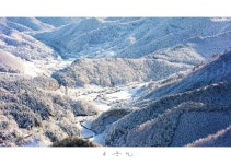 베스트갤러리 - 산골마을.