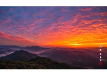 베스트갤러리 - 산하의 여명