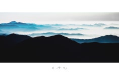 베스트갤러리 - 산그리메.