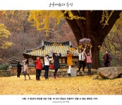 베스트갤러리 - 운곡서원의 기억