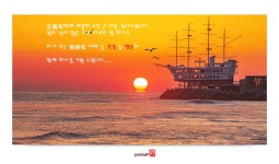 베스트갤러리 - 다가 오는 새해 복 많이 받으세요.......