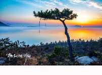 베스트갤러리 - 천사대교의 아침