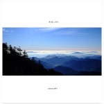 추천갤러리 - 산그리메(지리산)
