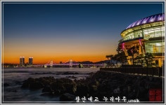 추천갤러리 - 누리마루 야경