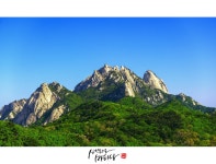 풍경갤러리 - 삼각산 에서..