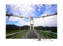 풍경갤러리 - 자라섬에출렁다리