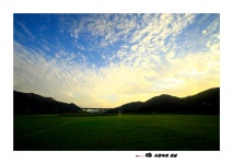 풍경갤러리 - 저녁노을빛