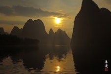 해외갤러리 - 계림 황포탄 일출