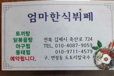 이번주 추천출사지 - 김제 해바라기