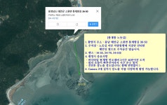 이번주 추천출사지 - 통개항 s라인 노둣길 (장노출)