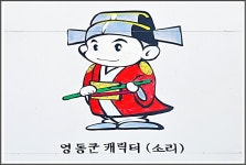 최근 출사지 소식 - 충북 영동읍