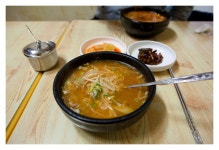 출사지인근맛집 - 송정 辛 소고기 국밥(부산)