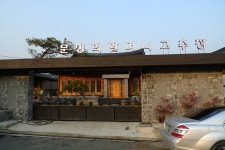 출사지인근맛집 - 순창고추장(전북 순창)