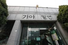 출사지인근맛집 - 가야밀면(부산)