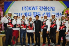 민물루어 > 민물루어 헤드라인 > (주)강원산업 2015 바다부문 필드스탭 조인식 주강원산업 2015 바다부문 필드스탭 조인식