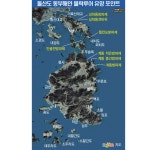 바다루어 > 낚시터정보 > 돌산도 동북권 유망포인트 - 상하동갯바위 돌산도 동북권 유망포인트  상하동갯바위