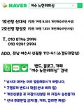 바다낚시 > 점주선장조황 > 12/13 여수 쭈꾸미 조황입니다~!!
