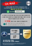 뉴스&커뮤니티 > 자유게시판 > 고기잡고 벤츠타고 ~~ 산으로 간낚시꾼 오픈 기념 전국낚시대회 !! 고기잡고 벤츠타고  산으로 간낚시꾼 오픈 기념... 