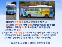 바다낚시 > 점주선장조황 > [제주뉴그린호]  더욱 새롭게 바뀐 뉴그린호를 소개합니다. 제주뉴그린호 더욱 새롭게 바뀐 뉴그린호를 소개합니다