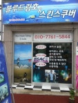 바다낚시 > 점주선장조황 > ★일광 잡어 조황★ ★일광 잡어 조황★
