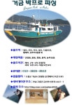 바다낚시 > 점주선장조황 > [박프로피싱]◆◆◆11/20 장도 조황◆◆◆ 박프로피싱◆◆◆1120 장도 조황◆◆◆