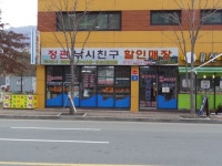 바다낚시 > 점주선장조황 > ~~5월/20일조황~~벵어돔씨알굿~~마릿수조황입니다~~