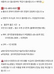 바다낚시 > 점주선장조황 > 삼천포만선피싱호] 돌문어 조황 대~~박입니다~!