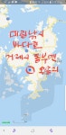 바다낚시 > 점주선장조황 > 거제 작은 오송  바다호 대왕열기가  주렁주렁 조황 !!