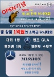 바다낚시 > 점주선장조황 > 산으로간낚시꾼오픈!!!