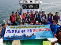 바다낚시 > 점주선장조황 > 군산 강남호 일주일 굿굿 조황 보세요