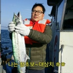 바다낚시 > 점주선장조황 > 아쉽다고요~~대삼치~~콜 하실분.성원에 감사합니다^^