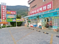 바다낚시 > 점주선장조황 > (덴마)도다리철인데 노래미 버글버글하네요^^