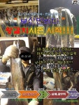 바다낚시 > 점주선장조황 > [6광구피싱)]  그동안 찿아주신 선수분들 다시 함 입장부탁드립니다!! 6광구피싱 그동안 찿아주신 선수분들 다시 함...