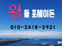 바다낚시 > 점주선장조황 > ●진해 왕돌포세이돈● 한치 start  대박굿!! 쿨러가득~~ ●진해 왕돌포세이돈● 한치 start 대박굿 쿨러가득