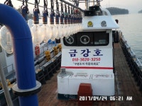 바다낚시 > 점주선장조황 > 여수 금강호 최신형 큰 선박으로 교체하여... 여수 금강호 최신형 큰 선박으로 교체하여 왕 열기 출조 다녀왔습니다... 