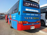 바다낚시 > 점주선장조황 > 1월4일 공현진 가자미조항 1월4일 공현진 가자미조항