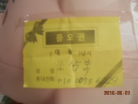 바다낚시 > 점주선장조황 > 부산 다대포 조황
