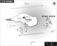 바다낚시 > 낚시터정보 > 낫개,작은솔섬·큰솔섬 해경방파제