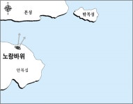 초도군도 안목섬 노랑바위            바다낚시 > 낚시터정보 > 초도군도 안목섬 노랑바위