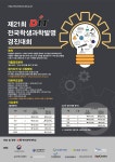 공지사항 상세보기 < 캠퍼스소식 상세보기 < DIT 광장 < DIT동의과학대학교(DONG-EUI INSTITUTE OF TECHNOLOGY) 입학안내