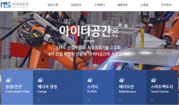 취업후기 - [국내취업] 김*종-(주)아이티공간 | 컴퓨터소프트웨어과