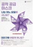         공지사항 상세보기 < 캠퍼스소식 상세보기 < DIT 광장 < DIT동의과학대학교(DONG-EUI INSTITUTE OF TECHNOLOGY) 입학안내    
