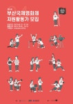         학생복지 상세보기 < 캠퍼스소식 상세보기 < DIT 광장 < DIT동의과학대학교(DONG-EUI INSTITUTE OF TECHNOLOGY) 입학안내    