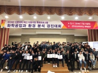 		포토갤러리 < 커뮤니티 < DIT동의과학대학교	