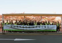         신문보도 목록 < DIT 뉴스 목록 < DIT Cast < DIT동의과학대학교(DONG-EUI INSTITUTE OF TECHNOLOGY) 입학안내    