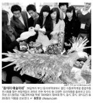         신문보도 상세보기 < DIT 뉴스 상세보기 < DIT Cast < DIT동의과학대학교(DONG-EUI INSTITUTE OF TECHNOLOGY) 입학안내    