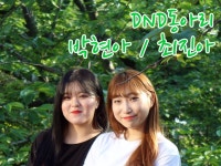         신문보도 상세보기 < DIT 뉴스 상세보기 < DIT Cast < DIT동의과학대학교(DONG-EUI INSTITUTE OF TECHNOLOGY) 입학안내    