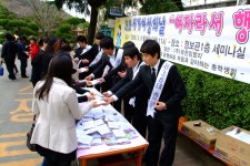 동의과학대학 사이버홍보관