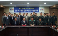 동의과학대학 사이버홍보관