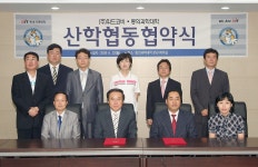 동의과학대학 사이버홍보관